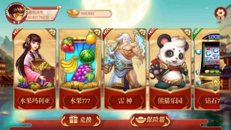 【万盛系列】自由女神-快达源码网