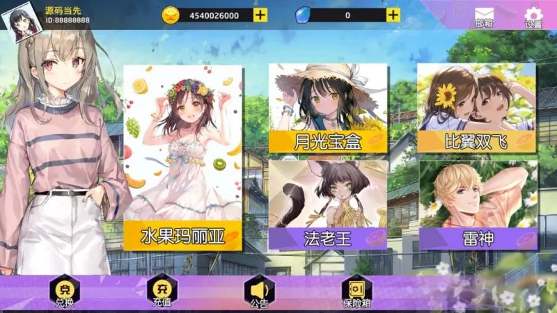 【万盛系列】娱+-快达源码网