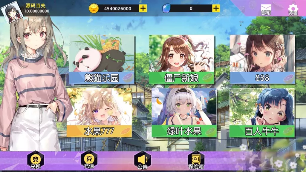 图片[1]-【万盛系列】娱+-快达源码网-kdymw.com专注分享各类网站源码