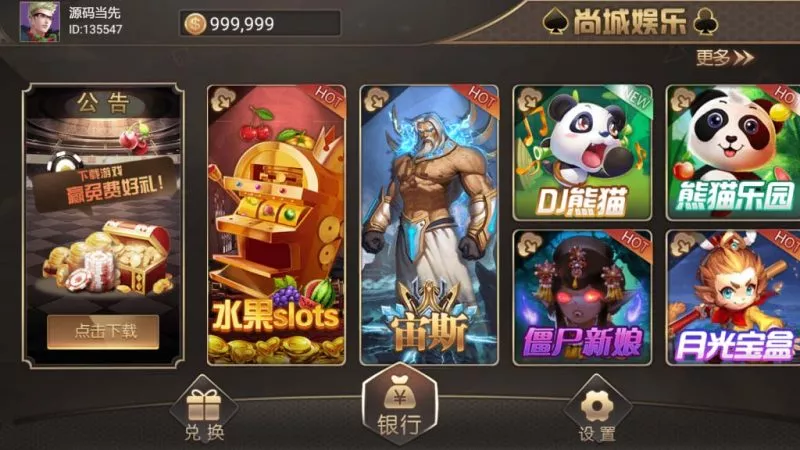 【万盛系列】尚城-快达源码网