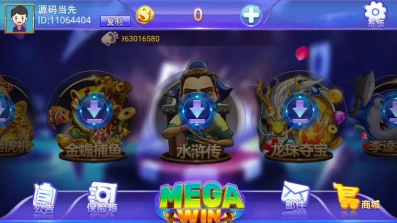 【蒙特系列】大钱门-快达源码网