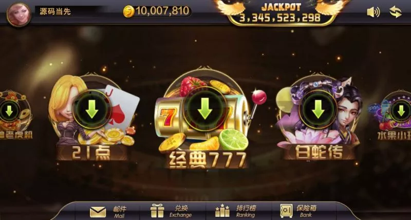 【蒙特系列】大财神-快达源码网