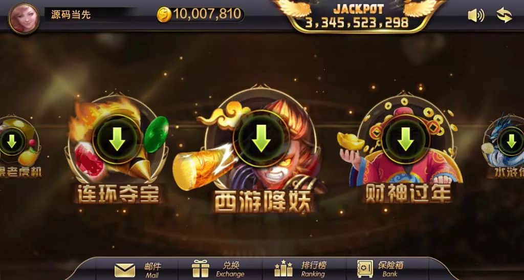 图片[1]-【蒙特系列】大财神-快达源码网-kdymw.com专注分享各类网站源码