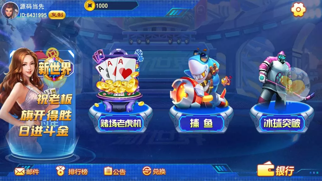 图片[1]-【蒙特系列】新世界-快达源码网-kdymw.com专注分享各类网站源码