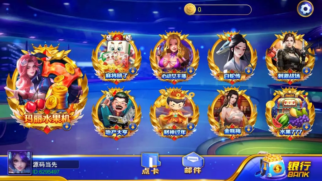 图片[1]-【蒙特系列】大观园-快达源码网-kdymw.com专注分享各类网站源码