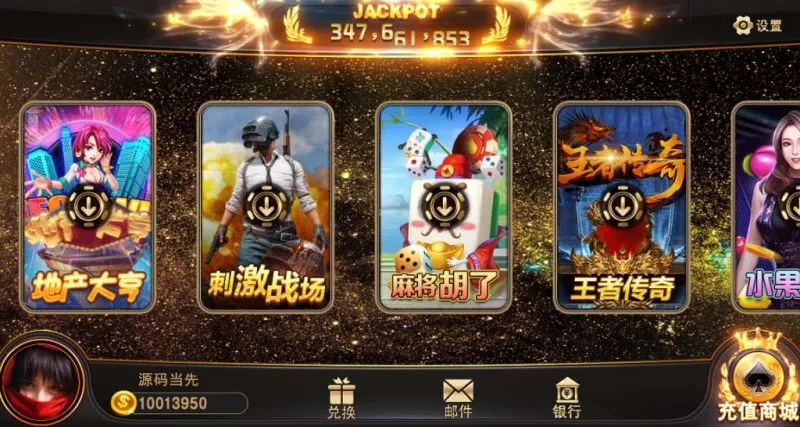 【蒙特系列】大金沙-快达源码网