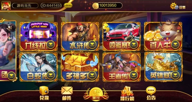 【蒙特系列】大豪门-快达源码网