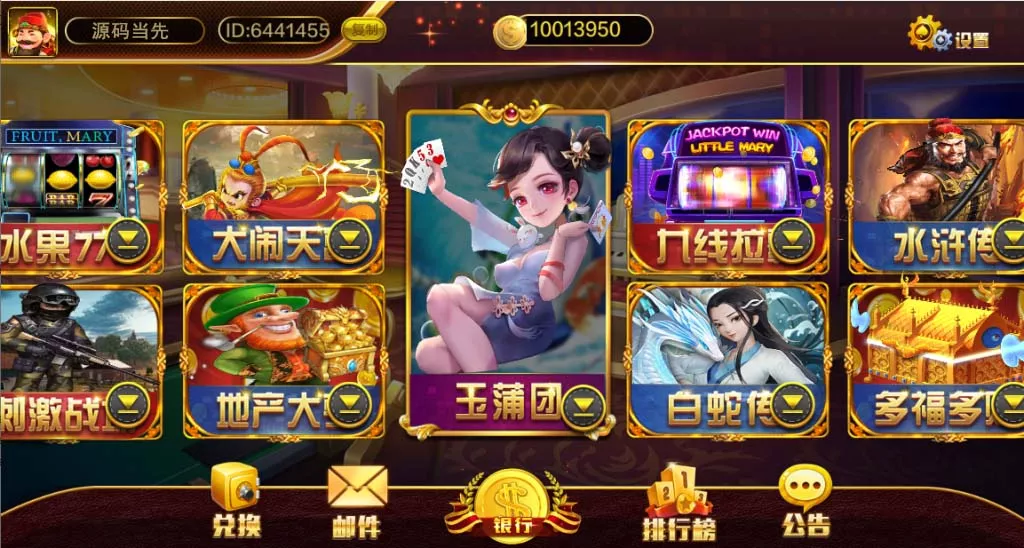 图片[1]-【蒙特系列】大豪门-快达源码网-kdymw.com专注分享各类网站源码