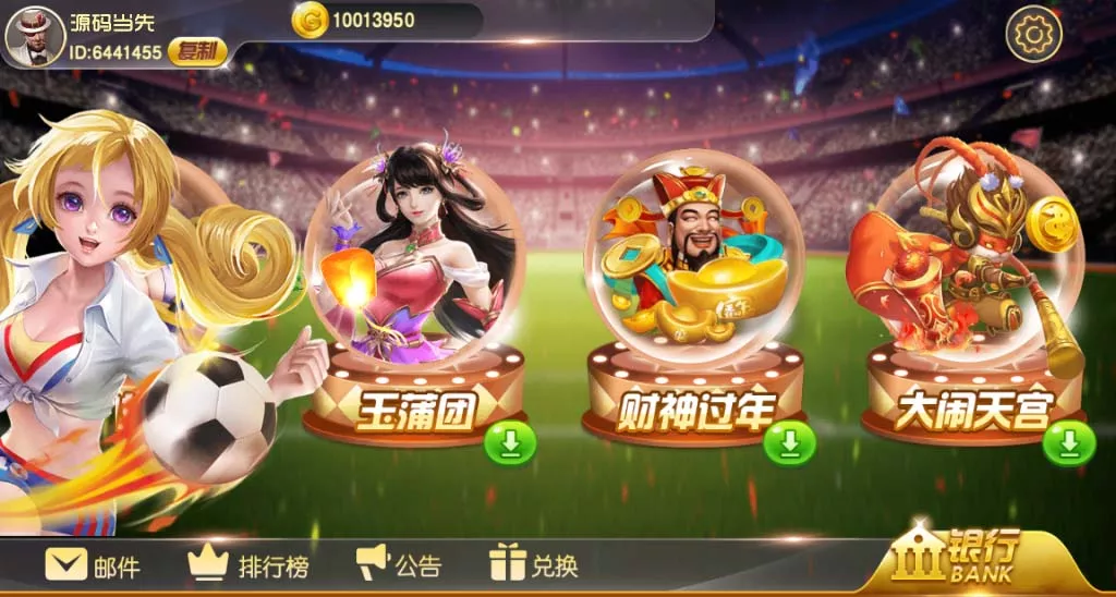 图片[1]-【蒙特系列】财神过年-快达源码网-kdymw.com专注分享各类网站源码