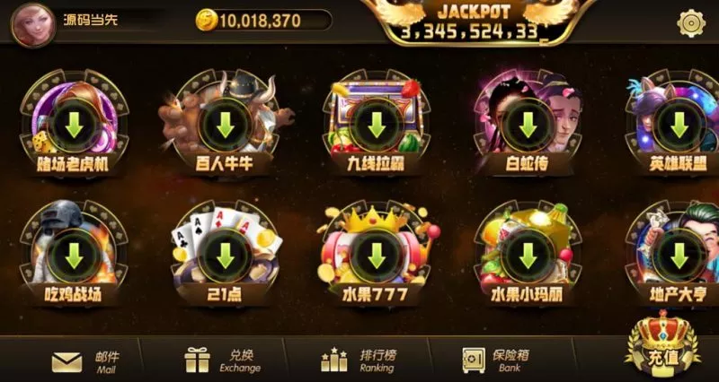 【蒙特系列】彩乐-快达源码网