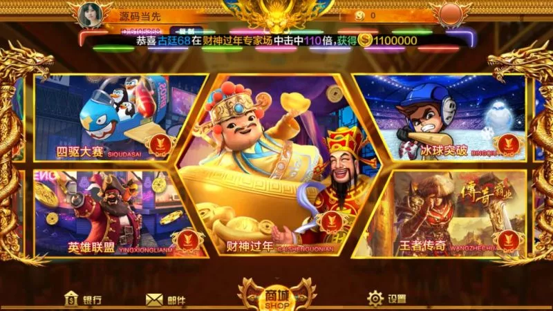 【蒙特系列】渡口-快达源码网