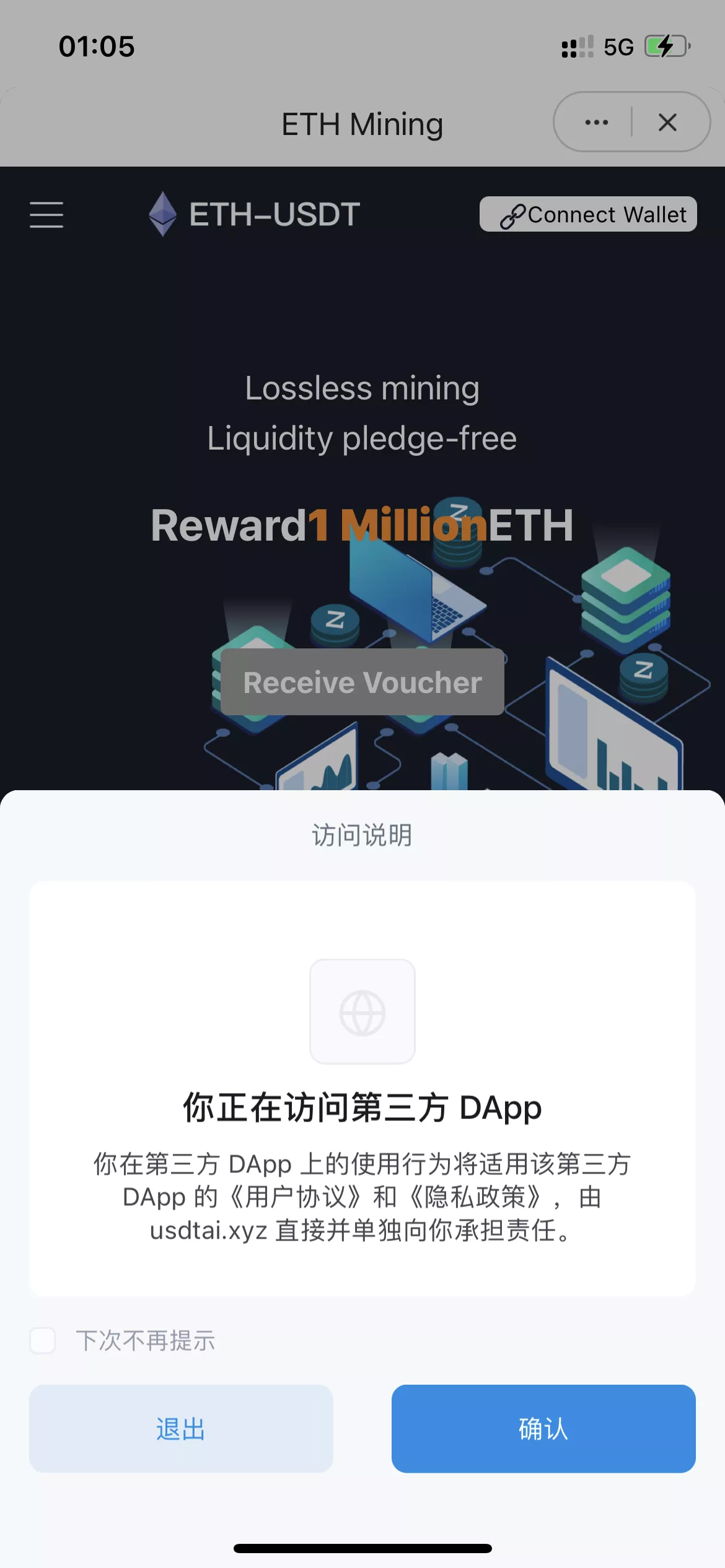 图片[1]-【云挖矿盗U源码】+秒u+盗usdt源码系统带视频搭建教程+带接口源码-快达源码网-kdymw.com专注分享各类网站源码