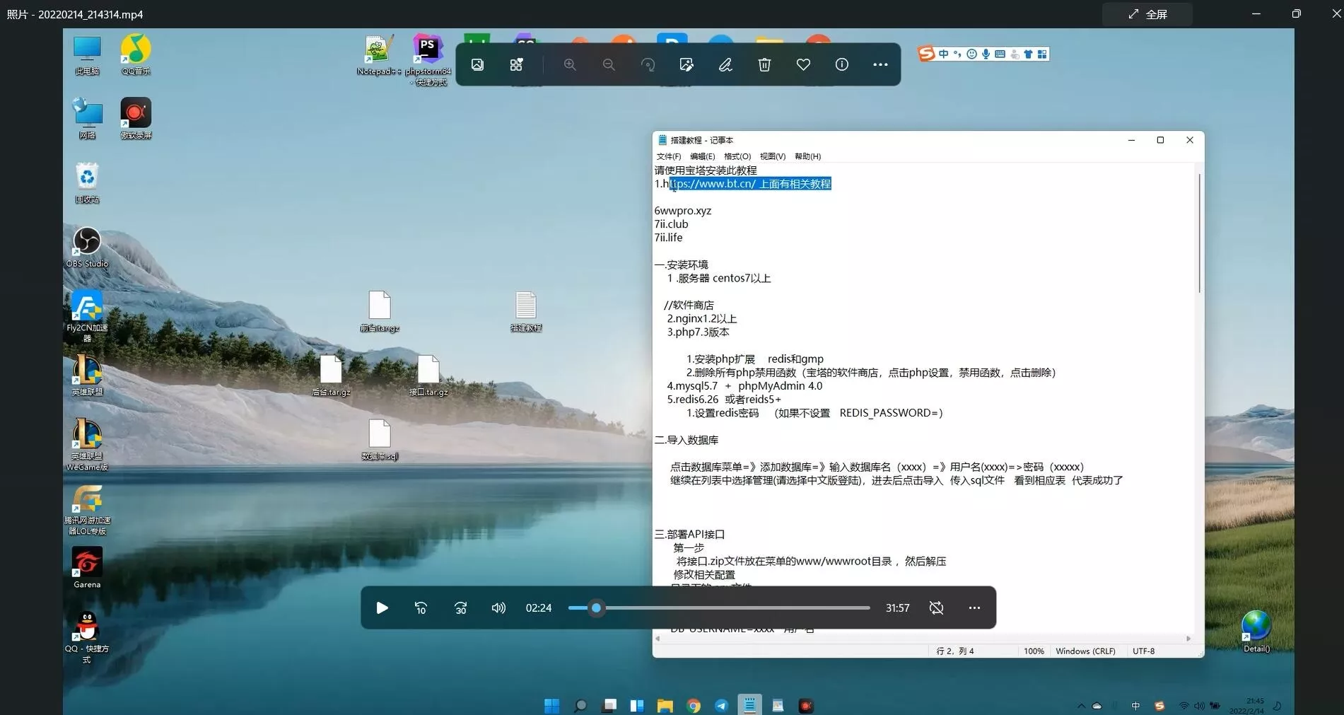 图片[2]-【云挖矿盗U源码】+秒u+盗usdt源码系统带视频搭建教程+带接口源码-快达源码网-kdymw.com专注分享各类网站源码