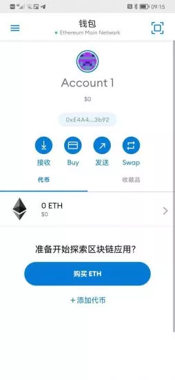 【Metamask】小狐狸盗助记词钱包源码附搭建教程-快达源码网