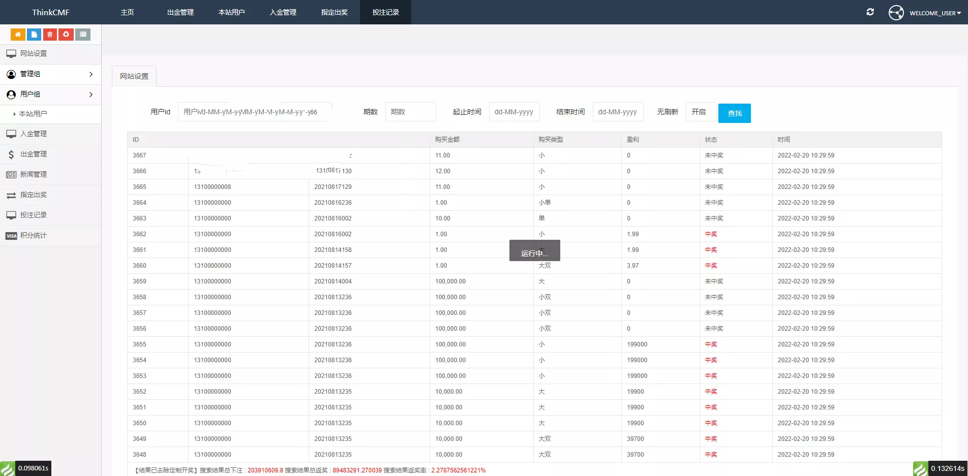 图片[2]-【两套】双语言版虚拟币投资系统 USDT充值源码+出海源码英文版-快达源码网-kdymw.com专注分享各类网站源码