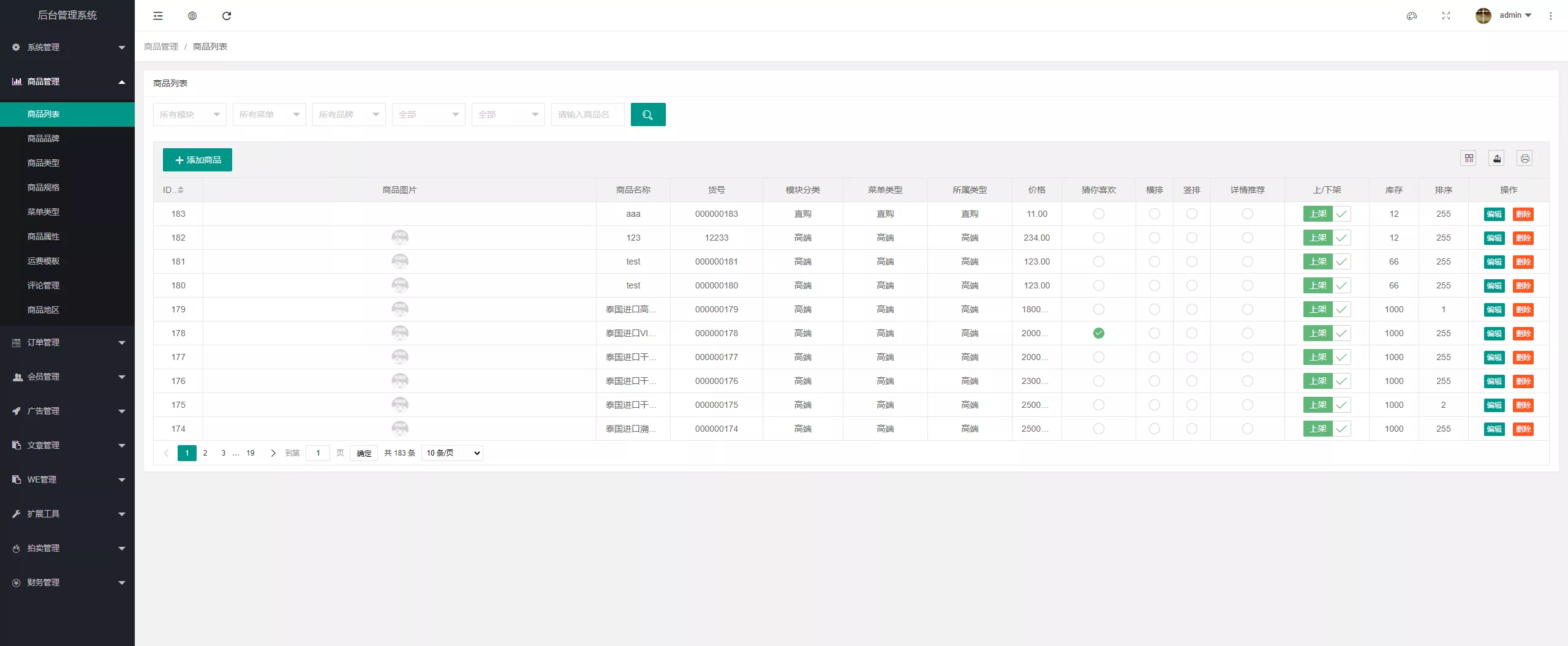 图片[2]-【KRC跨境商城系统】拍卖系统+竞拍系统+高端商城+虚拟币支付源码-快达源码网-kdymw.com专注分享各类网站源码