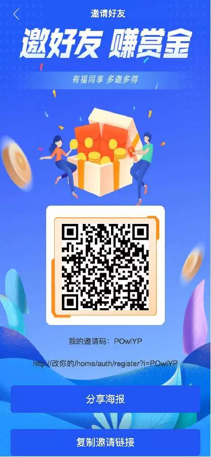 图片[1]-【黑色UI】众人帮任务悬赏手机兼职平台系统源码运营版搭建即用+对接Z支付+视频教程-快达源码网-kdymw.com专注分享各类网站源码