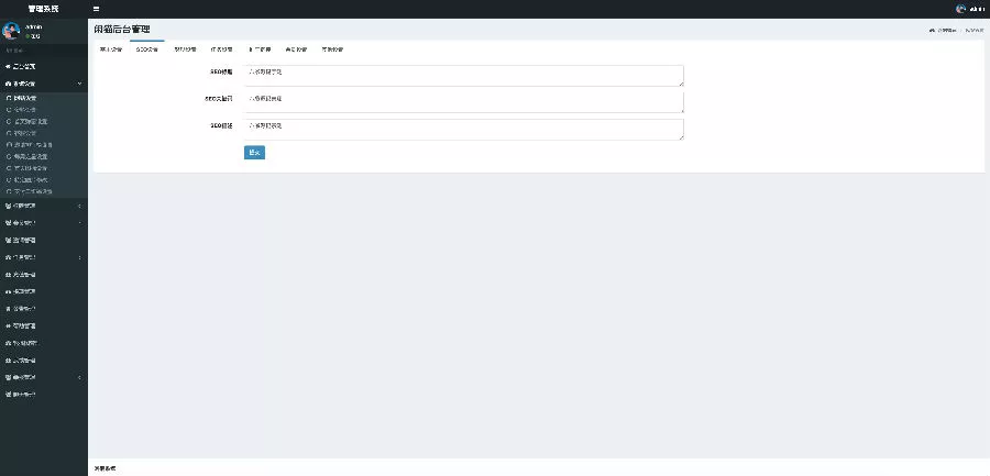 图片[2]-【黑色UI】众人帮任务悬赏手机兼职平台系统源码运营版搭建即用+对接Z支付+视频教程-快达源码网-kdymw.com专注分享各类网站源码