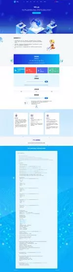【空投网站源码】YFIM空投+区块链空投+空投官网源码挖矿空投源码-快达源码网