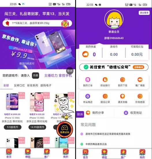 【口红机系统源码】自定义支付接口-快达源码网