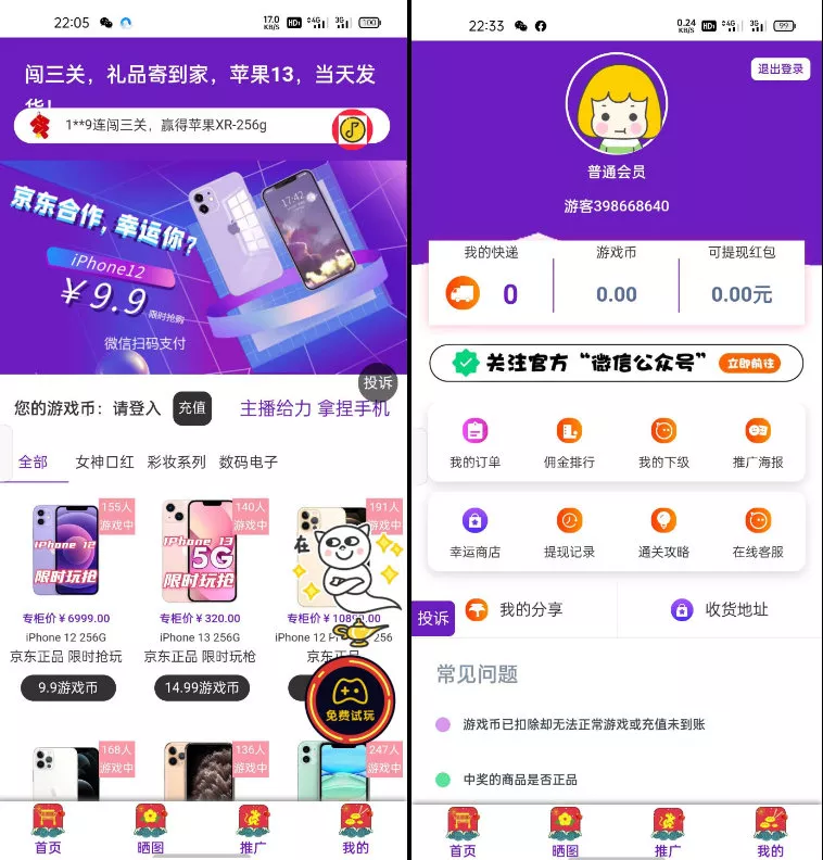 图片[1]-【口红机系统源码】自定义支付接口-快达源码网-kdymw.com专注分享各类网站源码