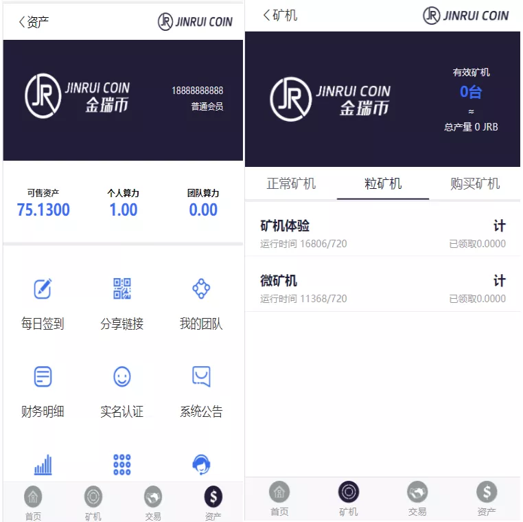 图片[1]-【金瑞币矿机源码】区块链算力矿机系统+云矿机挖矿+区块链源码-快达源码网-kdymw.com专注分享各类网站源码