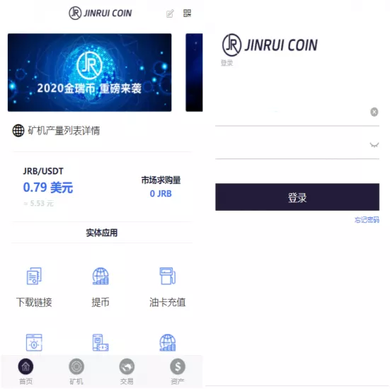 【金瑞币矿机源码】区块链算力矿机系统+云矿机挖矿+区块链源码-快达源码网
