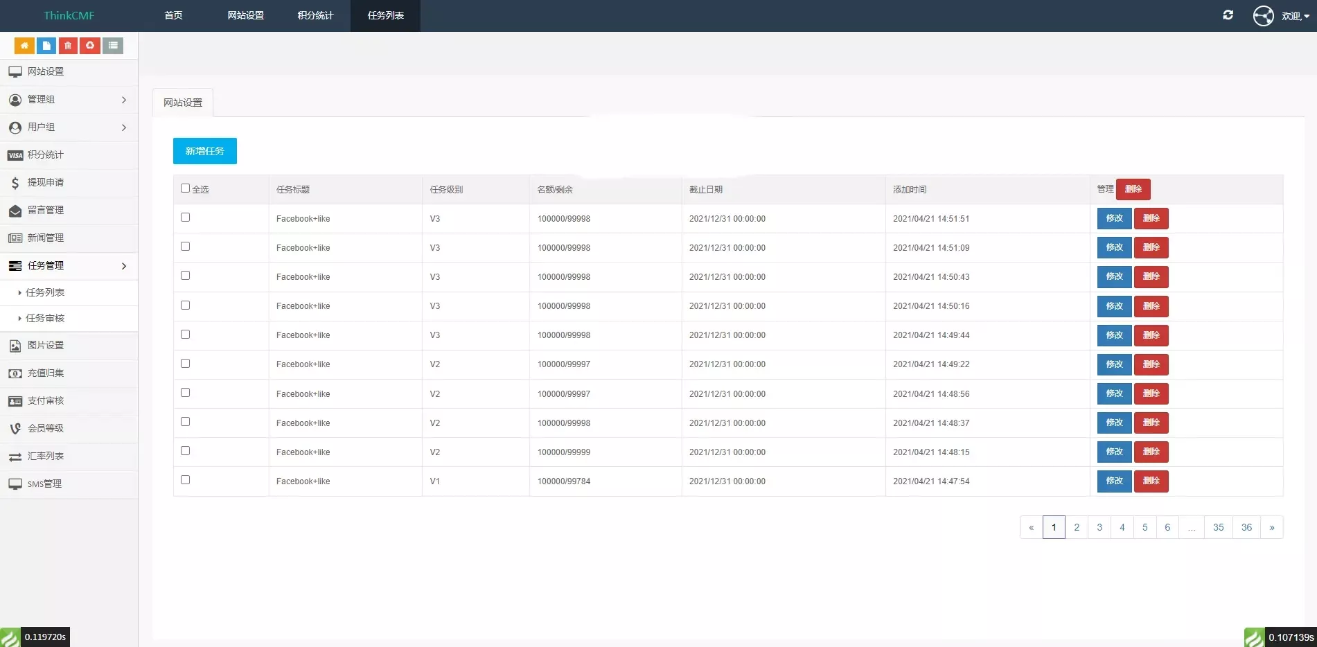 图片[2]-【国际版双语言任务点赞系统】越南版脸书任务点赞系统-快达源码网-kdymw.com专注分享各类网站源码