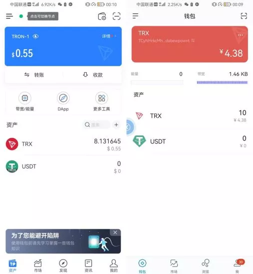 【imtoken】tp+小狐狸三款App助记词 价值8000USDT 内带有教程-快达源码网