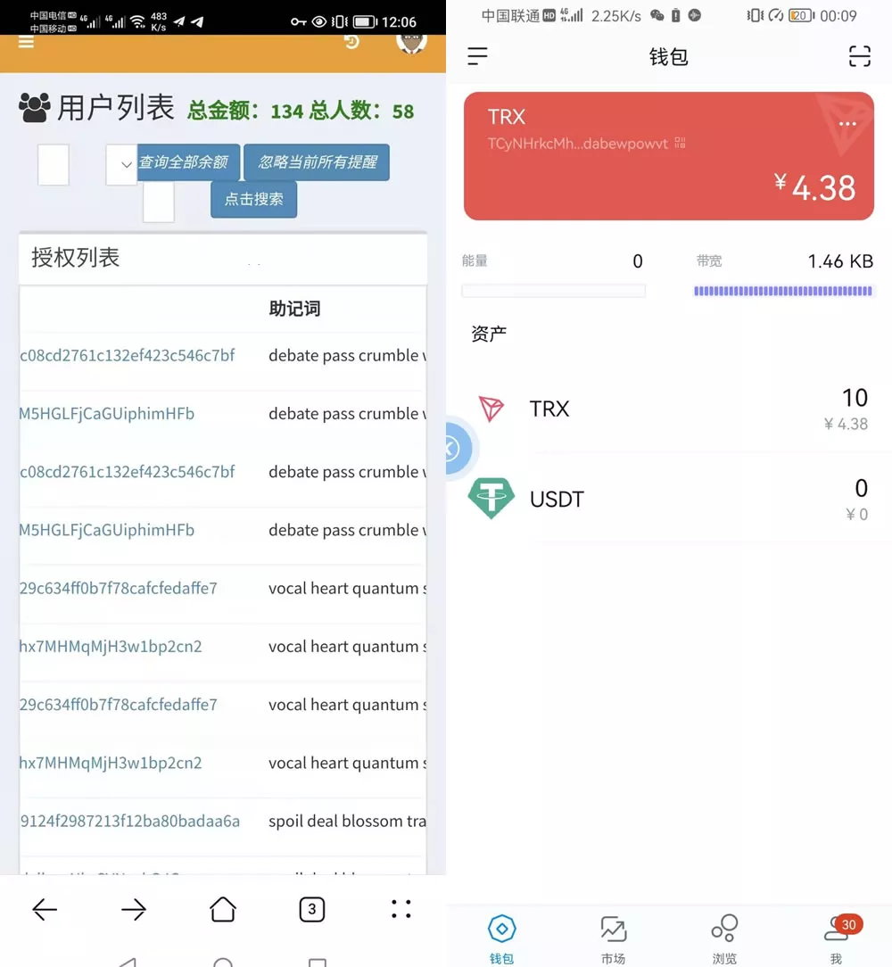 图片[1]-【imtoken】tp+小狐狸三款App助记词 价值8000USDT 内带有教程-快达源码网-kdymw.com专注分享各类网站源码