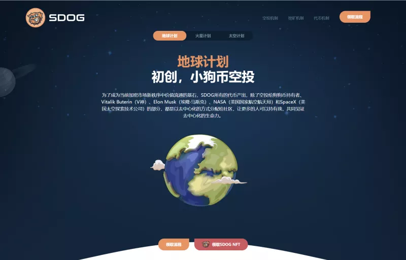 【盗U系统源码】空投授权+盗usdt+扫码转账授权+USDT空投+秒U系统源码-快达源码网