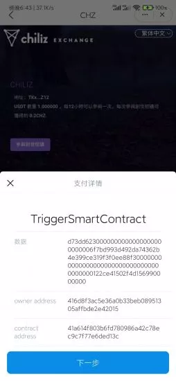 【云挖矿模式盗u源码】秒u源码+全开源版-快达源码网
