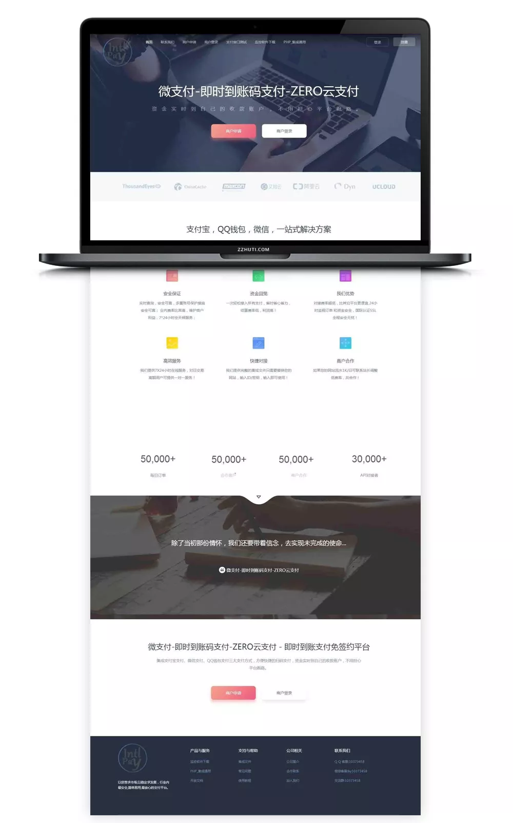 图片[1]-【四方支付】支付宝+qq钱包+微供二维码收款即时到帐支付跑分系统源码+附配套软件-快达源码网-kdymw.com专注分享各类网站源码