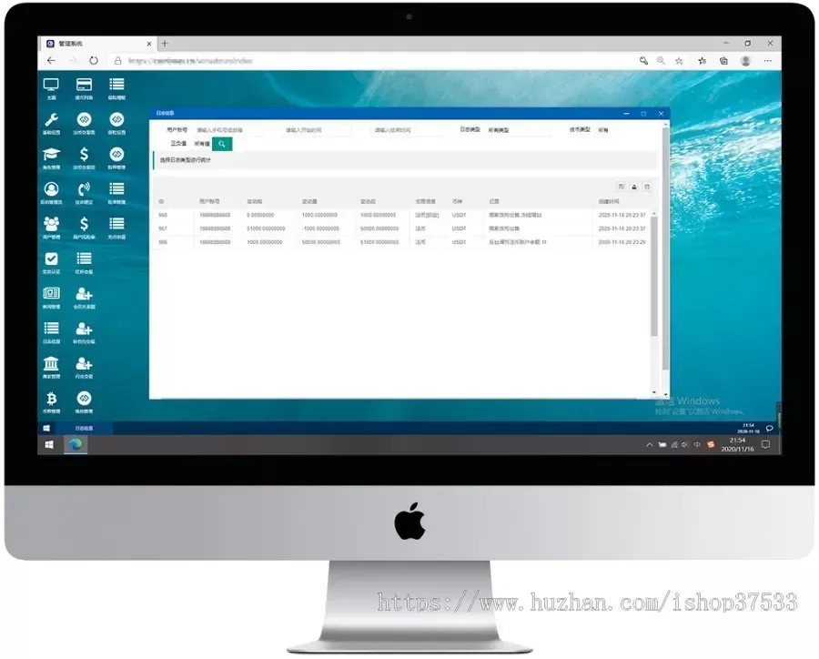 图片[2]-【交易所合约】虚拟币区块链+完整无缺整站打包+行情正常-快达源码网-kdymw.com专注分享各类网站源码