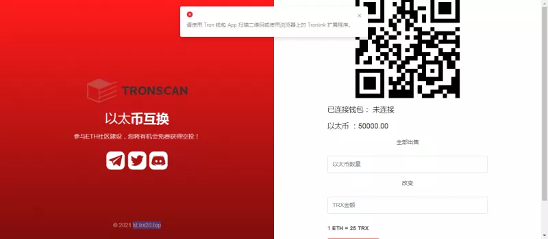 【独家资源】虚拟币发行+自带空投+秒U+盗U+带搭建教程-快达源码网