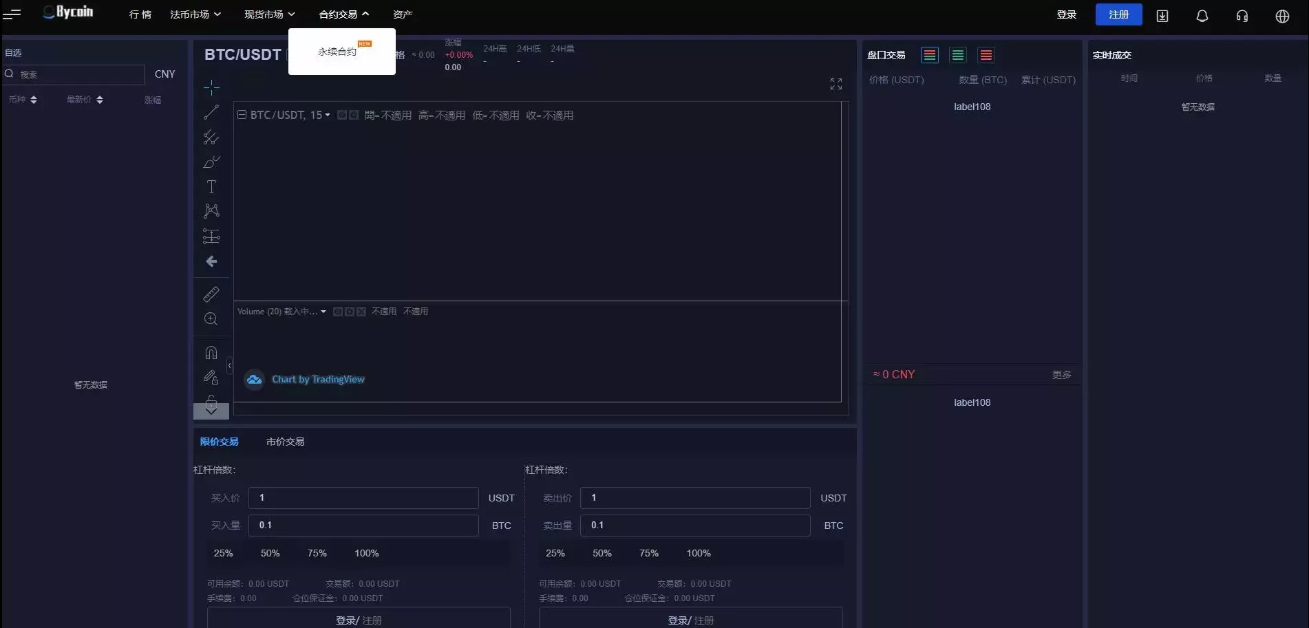 图片[1]-bycoin交易所源码+服务器打包+JAVA-快达源码网-kdymw.com专注分享各类网站源码