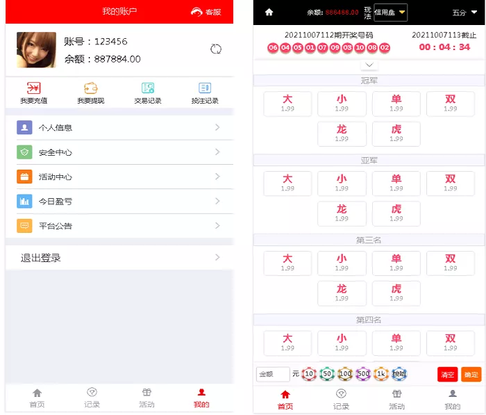 图片[1]-【整站完整版大富二开】美化版双玩法源码+安装说明+采集修复系统彩可开-快达源码网-kdymw.com专注分享各类网站源码
