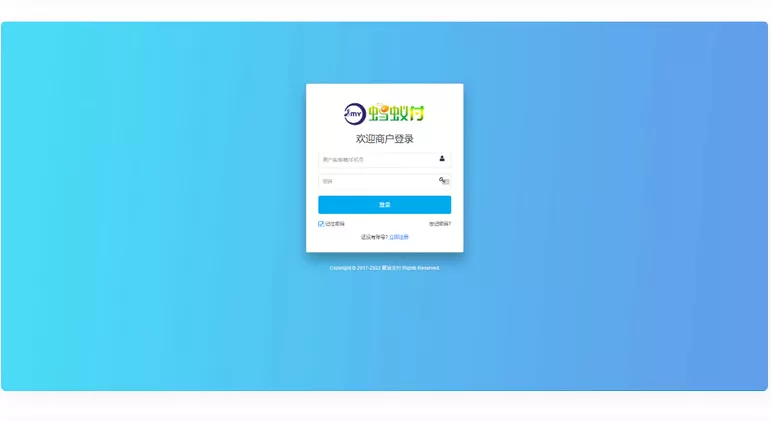 【聚合支付系统】四方源码更新安全升级修复XSS漏洞和补单漏洞-快达源码网