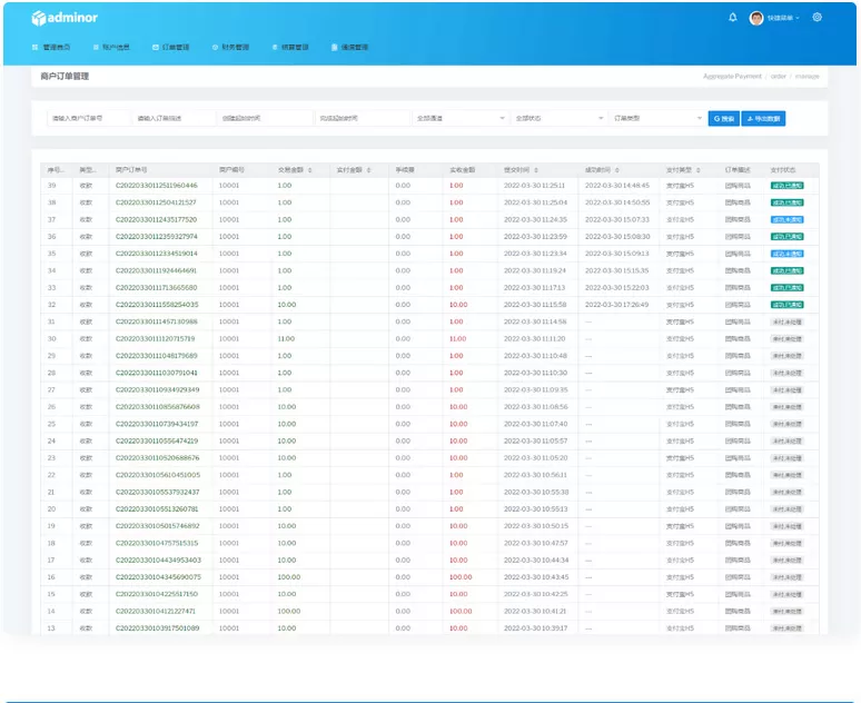 图片[1]-【聚合支付系统】四方源码更新安全升级修复XSS漏洞和补单漏洞-快达源码网-kdymw.com专注分享各类网站源码