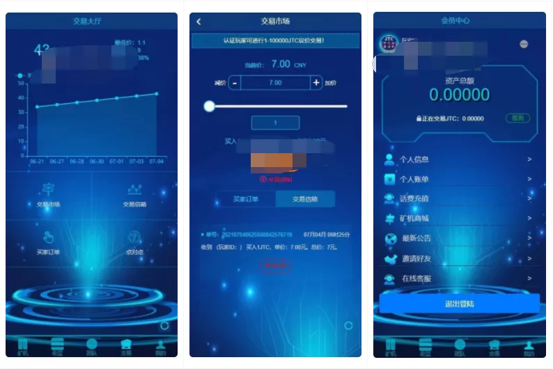 图片[1]-【区块链矿机源码】GEC挖矿+矿场+矿池源码+虚拟币+算力矿机系统交易大厅-快达源码网-kdymw.com专注分享各类网站源码
