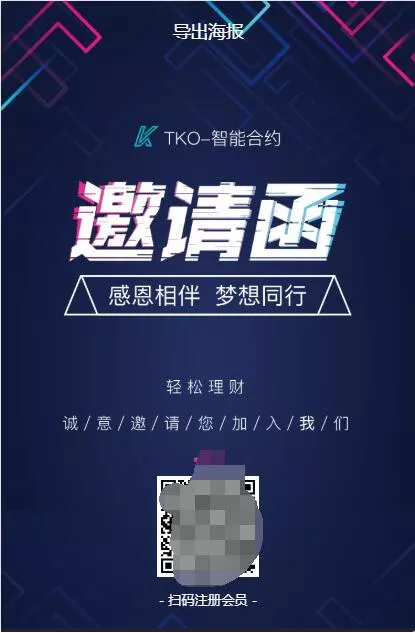 图片[1]-【合约区块链系统】亲测全新UI改版超漂亮区块链合约交易平台多币矿机系统源码-快达源码网-kdymw.com专注分享各类网站源码