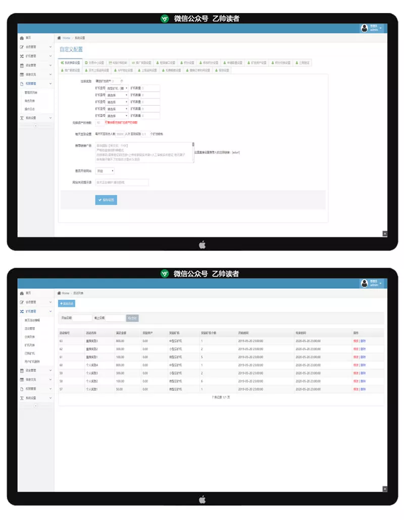 图片[1]-【菲华国际CBT】云矿机区块系统带最新灰色UI版与MT释放+云矿机+OTC网站源码-快达源码网-kdymw.com专注分享各类网站源码