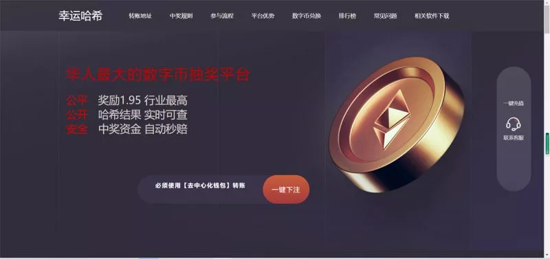 【MUDU】新版本多模式秒U盗U系统源码-快达源码网