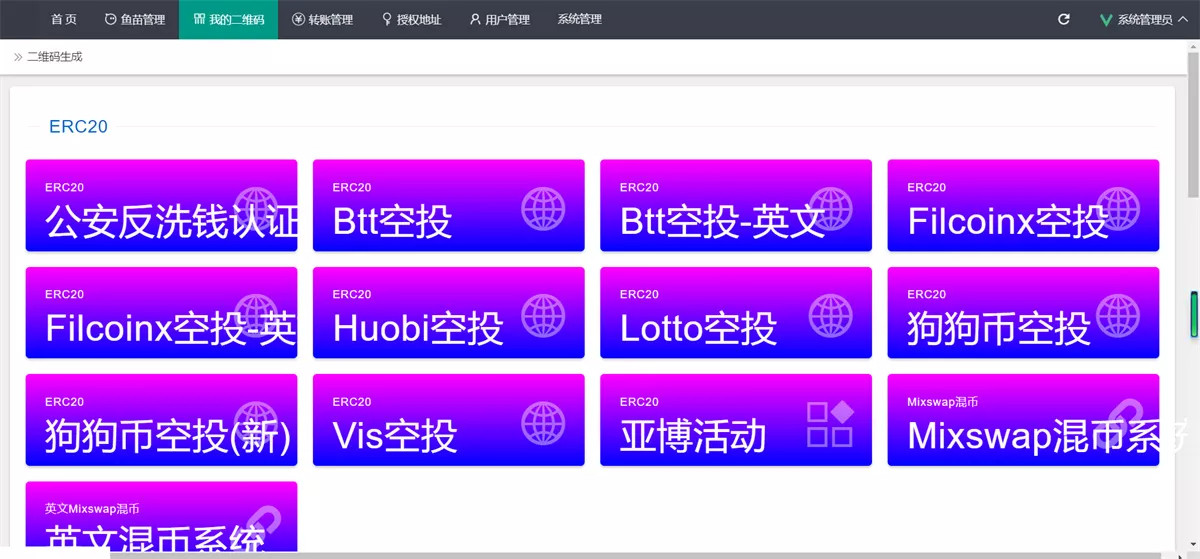 图片[1]-【MUDU】新版本多模式秒U盗U系统源码-快达源码网-kdymw.com专注分享各类网站源码