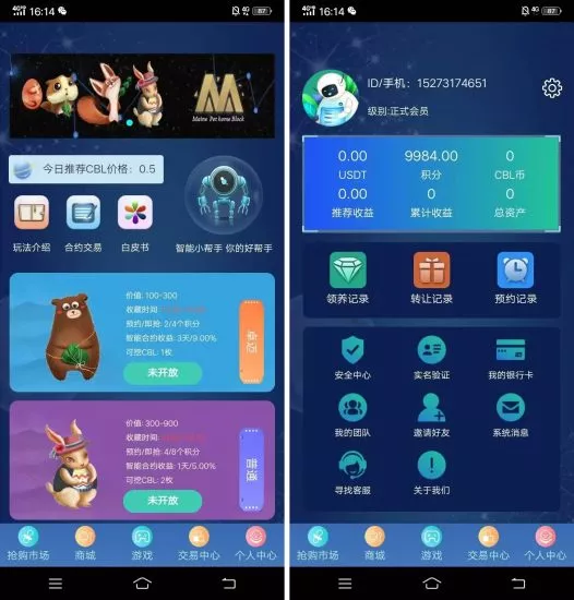【区块链挖矿源码】支持商城+挖矿+otc+拍卖+抢宝+分销+带机器人+等等功能-快达源码网