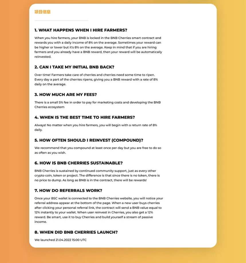 图片[1]-【区块链】新版多语言BNB链上智能合约区块链资金盘有懂的可以自己研究-快达源码网-kdymw.com专注分享各类网站源码