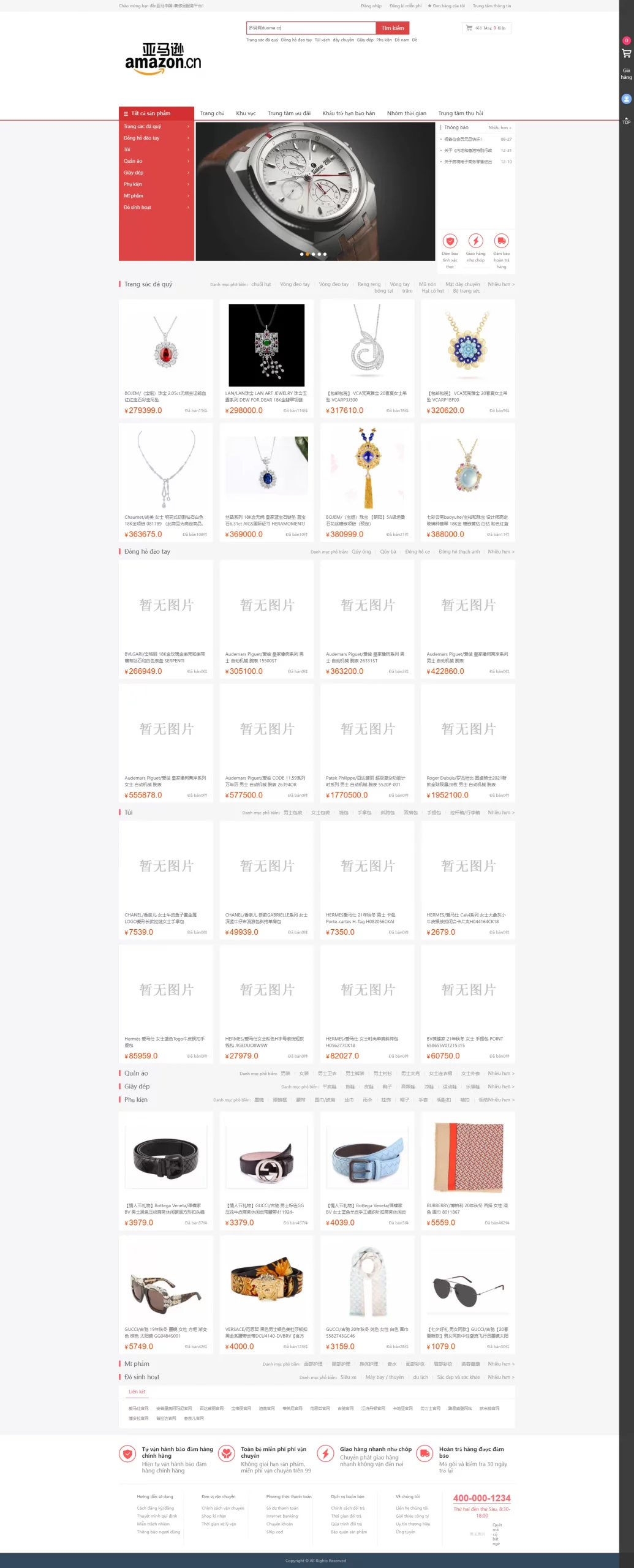 图片[1]-【全开源】越南语版奢侈品商城系统+积分商城系统带拼团秒杀回收+可二开-快达源码网-kdymw.com专注分享各类网站源码