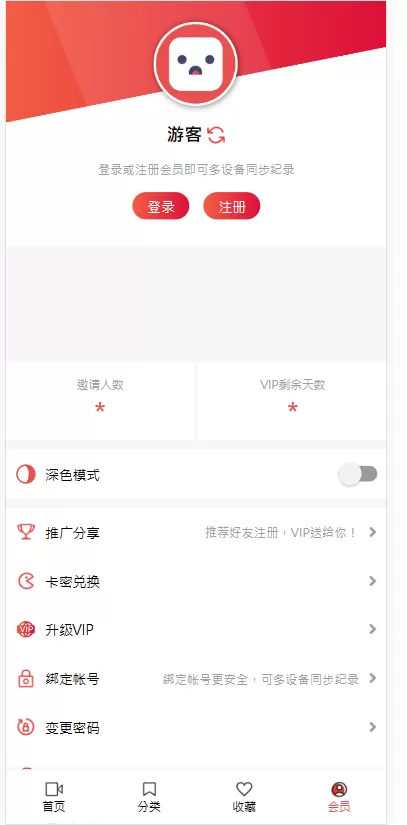 图片[1]-【S站】苹果cms带采集修复版-快达源码网-kdymw.com专注分享各类网站源码