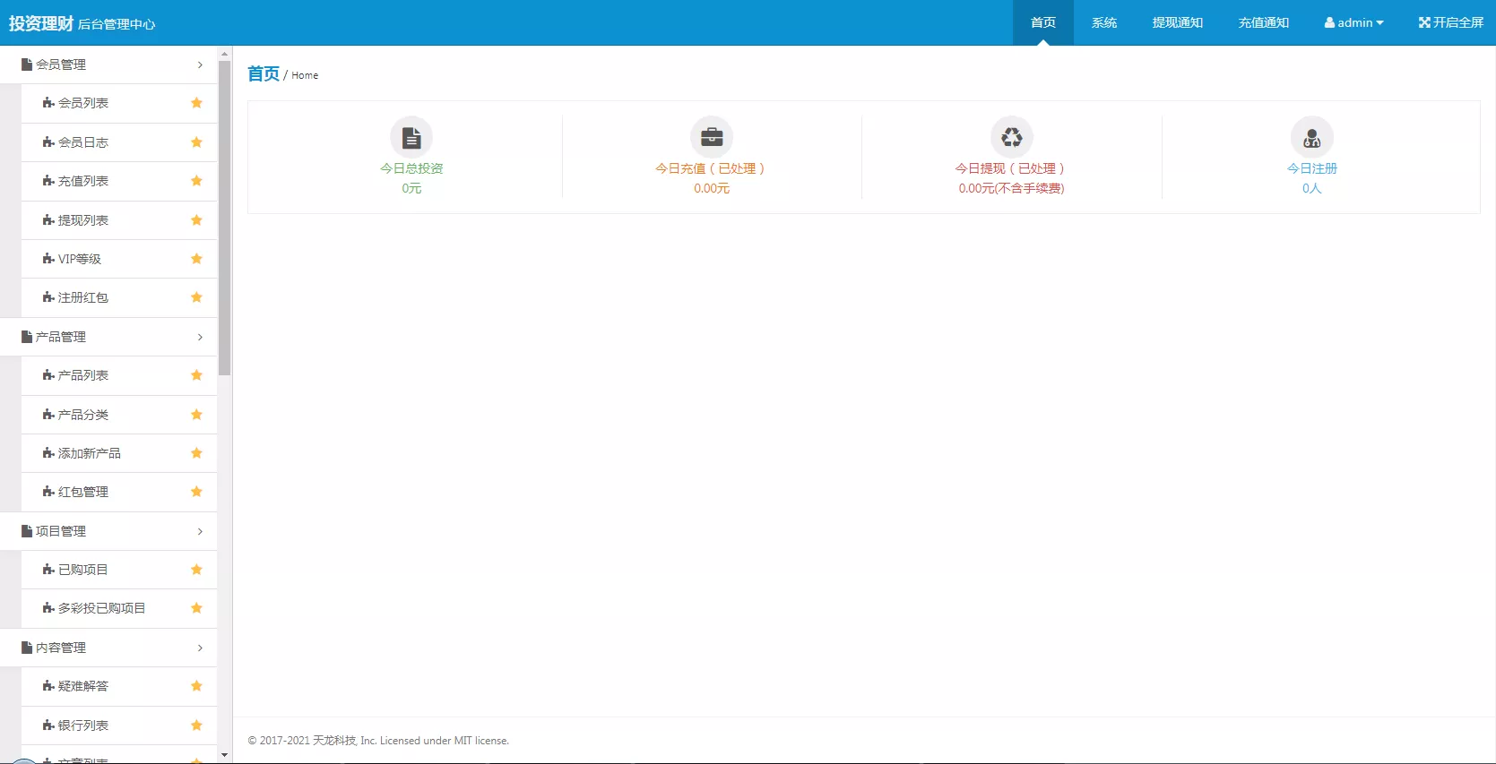 图片[2]-【理财系统源码】基金投资理财系统源码+项目投资理财源码-快达源码网-kdymw.com专注分享各类网站源码