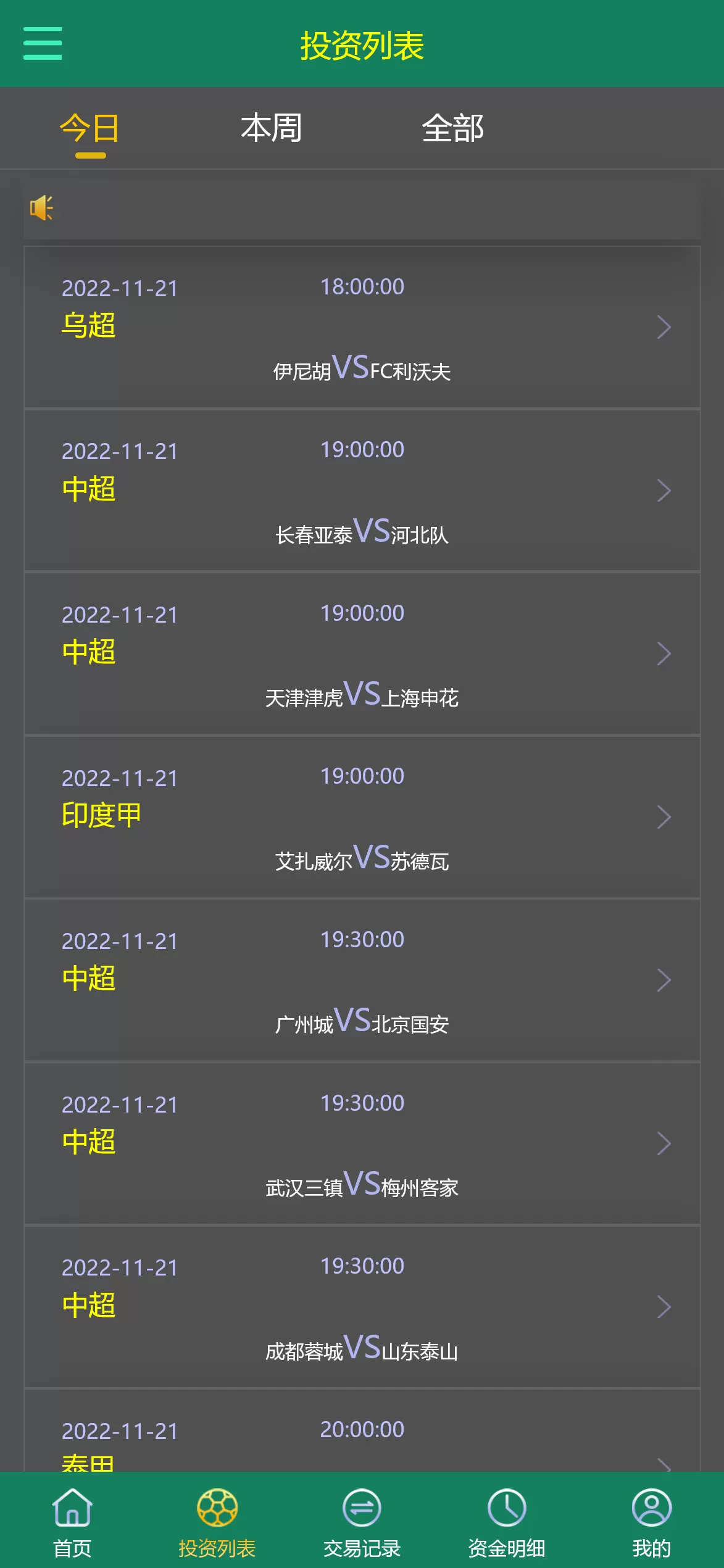 图片[1]-【多语言TG淘金网】反波胆系统海外球盘源码足球比赛下注系统-快达源码网-kdymw.com专注分享各类网站源码